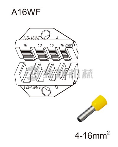 端子壓接模具